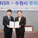 매탄위브대한공인중개사사무소 | TSMC 협력사 유치한 수원시! 인계·매탄·권선동 아파트에 호재