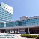 사옥축산 이미지