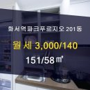 빛나는공인중개사사무소 이미지