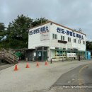 [장봉도 여행] 인천 옹진군 장봉도 여행 후기 - 배표, 버스시간
