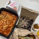 장안동떡볶이 맛집 소소떡볶이 장안점 떡순튀세트 포장후기 배달추천