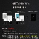위너공구