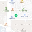 신흥로284번길 이미지