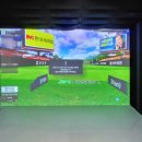 칸스크린골프존 이미지