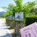 사계절계곡수체험장 이미지