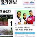 경희대 글로벌 태권도 이미지