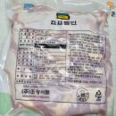 보광식품 이미지
