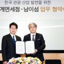 신세계 태양광발전소 이미지