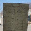 동림1리 이미지