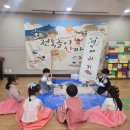 여천초교병설유치원 이미지