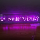 상상플렉스 - 동대문구 전농로 111 | 상상플렉스
