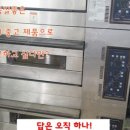 삼진종합주방