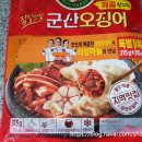 이곡보리밥 이미지