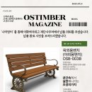 이화환경조경