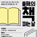 쌍용도서관 이미지