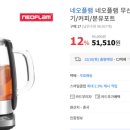 대박생활용품 이미지