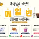 메일빈 - 김해시 | 메일빈