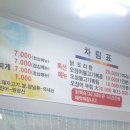 이모네집밥 이미지