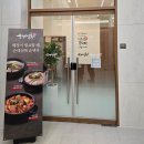 평촌역 순대국 맛집 탐방 : 순대실록 평촌점 후기