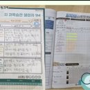 호암국어학원