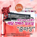 드르쿰다 이미지