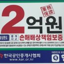 래미안단지내공인중개사사무소 이미지