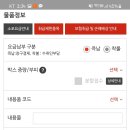 남목동우체국 이미지