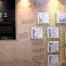 지도박물관 이미지