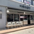마루곱창 이미지