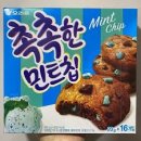 풍미중화요리 - 군산시 계산로 87-10 | 풍미중화요리