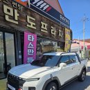 만도플라자 | 의정부 무쏘EV 튜닝, 의정부 무쏘EV 하드탑 만도프라자 후기