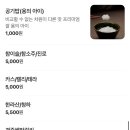 본리동 최강학원 앞 | 대구 신상맛집, 대구 본리동 맛집, 대구 달서구 죽전 맛집, 대구 국밥 맛집, 대구 곰탕 해장국 맛집...