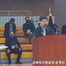 2022 포항과메기배 전국오픈탁구대회 소식 이미지