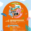 안창희 | 의정부자연에너지협동조합, 시민 참여형 탄소중립실천 모범사례 만든다.