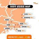 페이탑마트 이미지