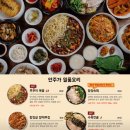 안주가광명하안점