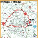 (제946차)..경남 거창군 위천면..현성산(965m), 금원산(1,353m)..정기산행 이미지