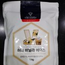 주식회사 더나은에프앤비