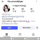 아름답개 이미지