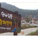 안나의 뜰 사랑채 이미지