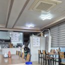 일출복어전문점 | 울산 언양 교동 맛집｜일출복어전문점 은복지리 내돈내산 후기