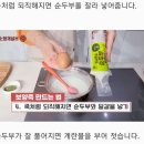 &#34;조선시대 왕이 먹던 기력보충제입니다&#34; 속은 편 하고 원기는 왕성하게 해 준다고 이미지