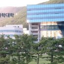 경상대학교 해양과학대 이미지