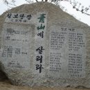 복우실 이미지