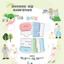 구민세탁소 이미지