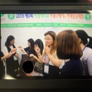 한국미용교육진흥원 ST