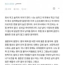 영어 못해도 국제결혼이 답이야 이미지