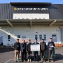 남원농협 자재센터 | 제주남원농협, 고품질 감귤 출하농가 대상 2200만원 상당 영농자재 지원 실시 [2025.12.30 화]