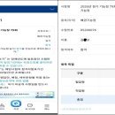 오팀장배관용접학원 | 인천 배관기능장 학원 ㅣ 군인정신으로 될때까지.. 현직 군무원으로서 배관기능장 도전기~~~