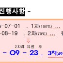 이동-4 이미지